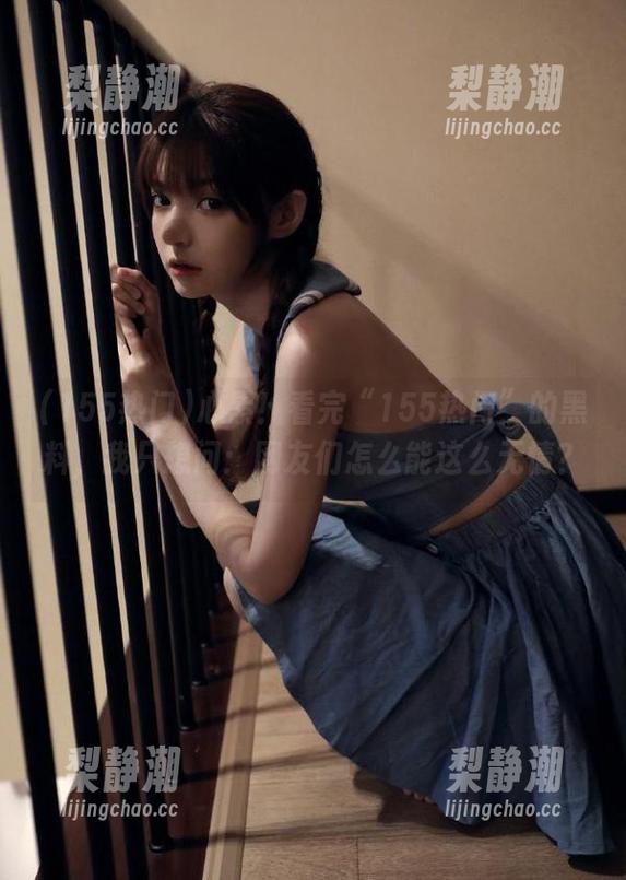 155热门 心累!看完“155热门”的黑料,我只想问:网友们怎么能这么无情?