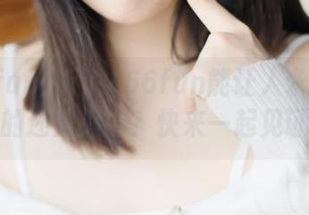 听说166fun能让人永不迷路，真的还是假的？快来一起见证吧！
