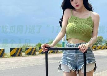 进了“17吃瓜网”，我本以为只是个入口，结果是个纯粹的黑洞啊！