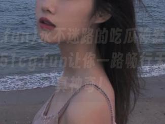 永不迷路的吃瓜神器，http://51cg.fun让你一路畅行无阻，果真神奇！