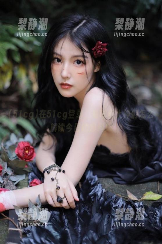 51cg 在51cg登录,看吃瓜大神们怎么解读今日的爆料!