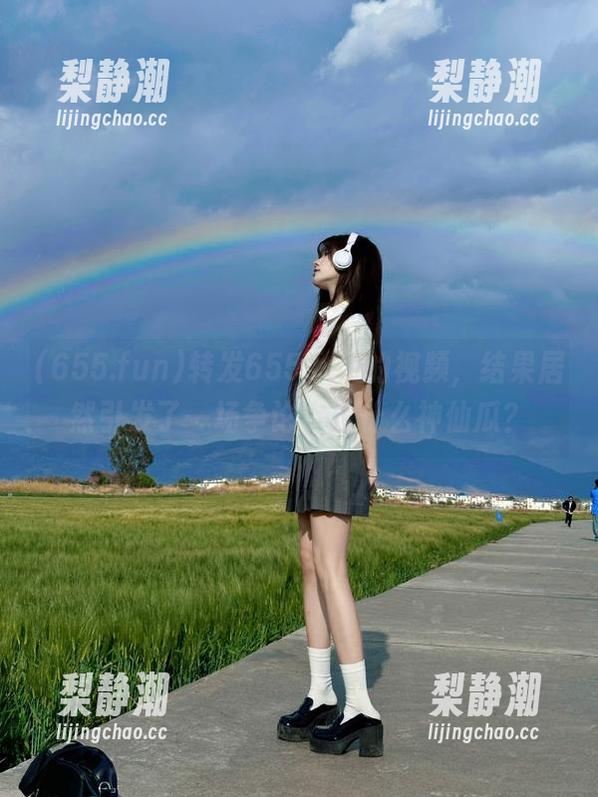 655.fun 转发655.fun的视频,结果居然引发了一场争论,是什么神仙瓜?
