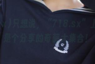 只想说，“718.sx”上的瓜真是个分享的奇葩大集合！