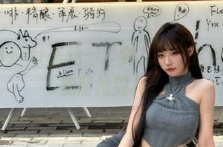 zztt直达：‘到几了’这话题到底能掰扯到几？