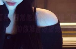 日常吃瓜，不知道“吃瓜福利”地址的你准备好被宠了吗？