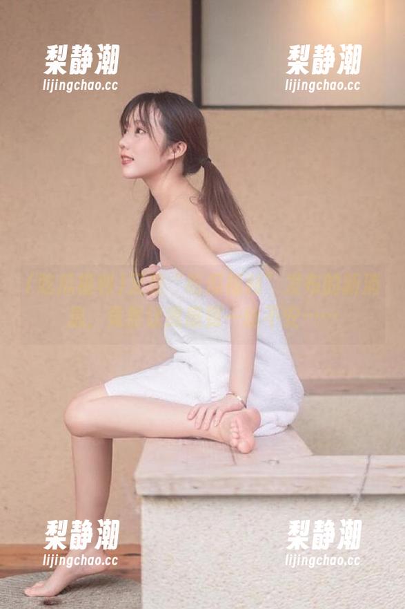 又是“吃瓜福利”发布的新消息，竟然让我感到一丝不安……