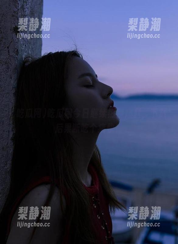 吃瓜网 吃瓜网今日继续热辣爆料,下载后果断吃个痛快!