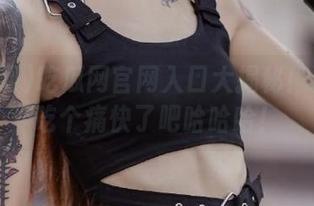 吃瓜网官网入口大揭秘！这次要吃个痛快了吧哈哈哈！