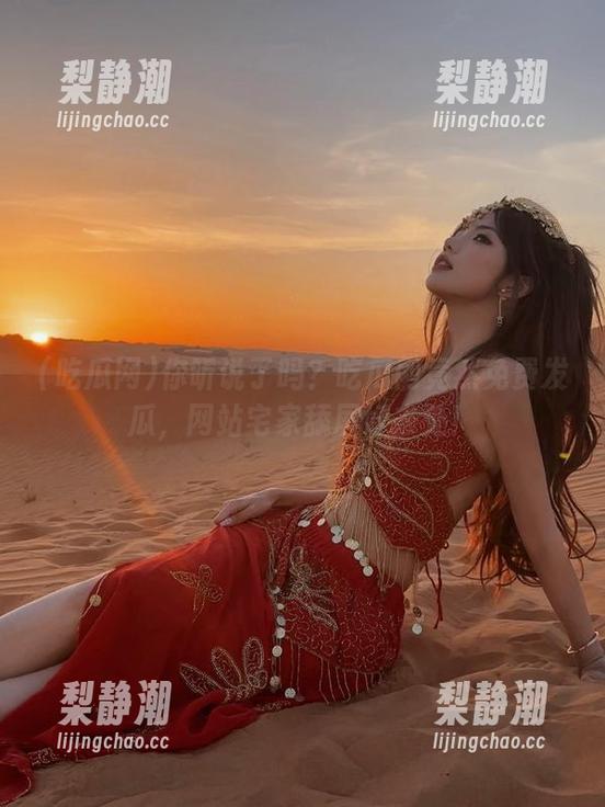 吃瓜网 你听说了吗?吃瓜网竟然免费发瓜,网站宅家舔屏好去处!