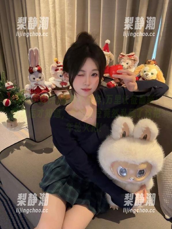 黑料不打烊,万里长征最新：登录后才知道，你的爱豆竟然私藏了这把年轮火把！