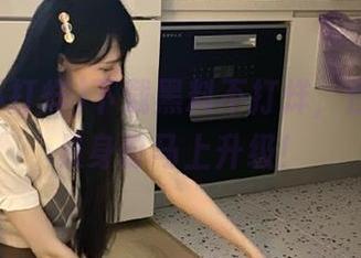 下载黑料不打烊，你的潜水员身份马上升级！