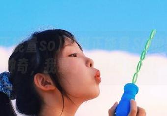 黑料正能量SO的网址太神奇，我晕了，链接速来！
